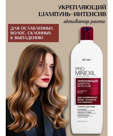 Vitex Shampoo for hair growth against falling out