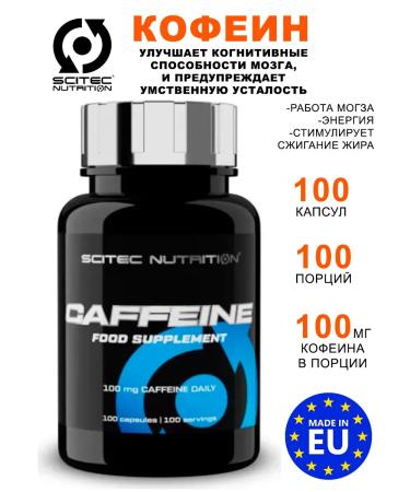 Scitec Nutrition Caffeine caffeine 100 capsules