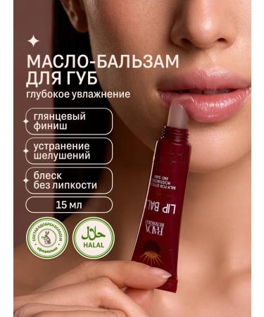 Rada Russkikh Lip balm humidification and meals 15 ml