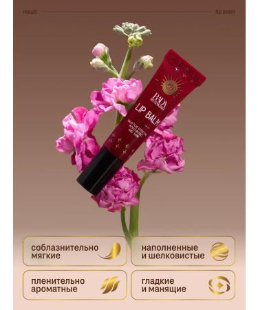 Rada Russkikh Lip balm humidification and meals 15 ml - Buy Online on GoSupps.com