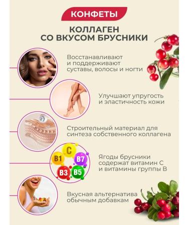 Art by Geba Collagen + lingonberry - Buy Online on GoSupps.com