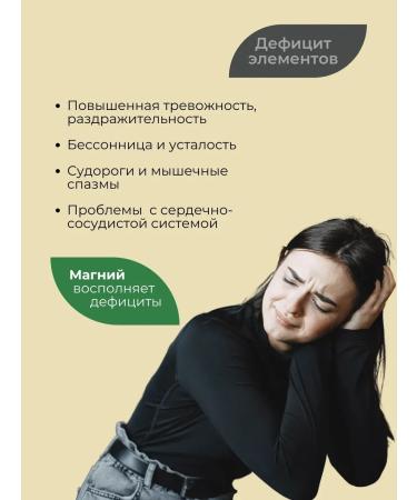 Art by Geba Magnesium + black currant - Buy Online on GoSupps.com