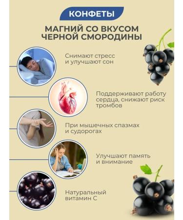 Art by Geba Magnesium + black currant - Buy Online on GoSupps.com