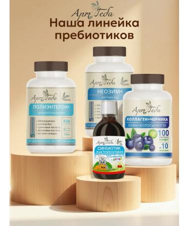 Art by Geba Magnesium + black currant - Buy Online on GoSupps.com