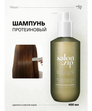 salonzip Protein shampoo for hair restoration 400 ml