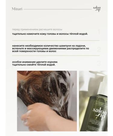 salonzip Protein shampoo for hair restoration 400 ml - Buy Online on GoSupps.com