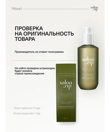 salonzip Protein shampoo for hair restoration 400 ml - Buy Online on GoSupps.com