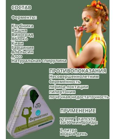 Enlargian weight loss capsules - an effective fat burner - Buy Online on GoSupps.com
