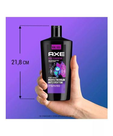 AXE Shower gel and shampoo technology force 610 ml - Buy Online on GoSupps.com