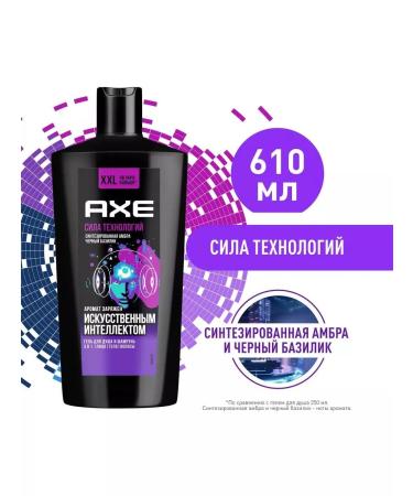 AXE Shower gel and shampoo technology force 610 ml - Buy Online on GoSupps.com