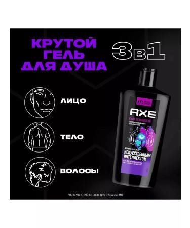 AXE Shower gel and shampoo technology force 610 ml - Buy Online on GoSupps.com