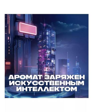 AXE Shower gel and shampoo technology force 610 ml - Buy Online on GoSupps.com