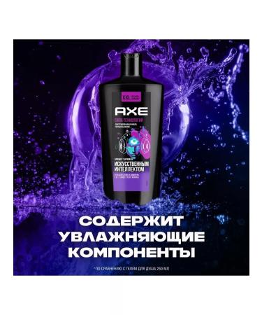 AXE Shower gel and shampoo technology force 610 ml - Buy Online on GoSupps.com