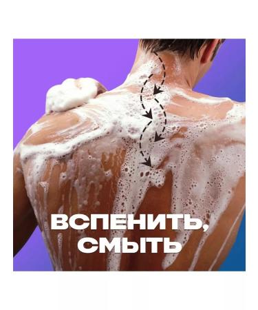 AXE Shower gel and shampoo technology force 610 ml - Buy Online on GoSupps.com