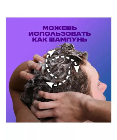 AXE Shower gel and shampoo technology force 610 ml - Buy Online on GoSupps.com