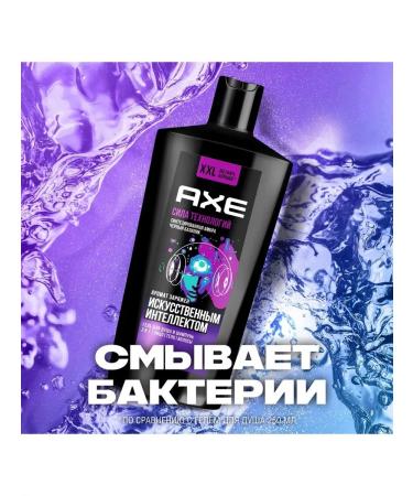 AXE Shower gel and shampoo technology force 610 ml - Buy Online on GoSupps.com