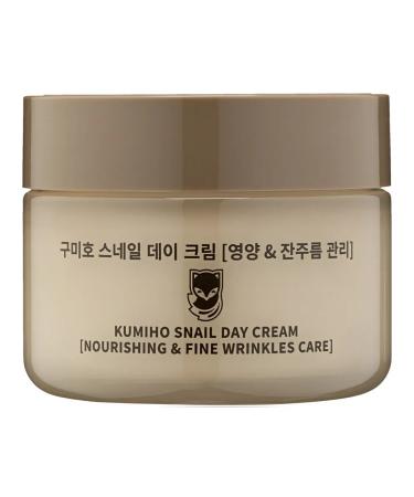 KUMIHO Day cream with mucin snail - Buy Online on GoSupps.com