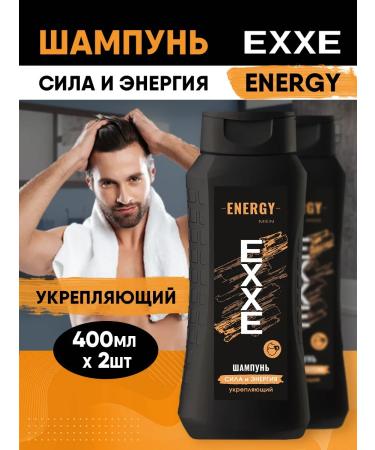 EXE Hair shampoo men's set 400ml*2pcs
