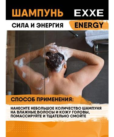 EXE Hair shampoo men's set 400ml*2pcs - Buy Online on GoSupps.com