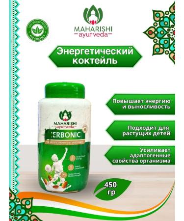 Maharishi Ayurveda Energy cocktail 450 g