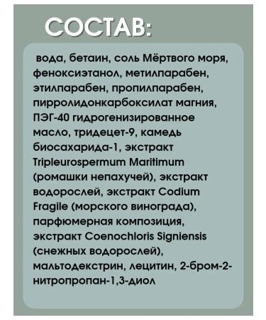 Vitex Moisturizing face with minerals of the Dead Sea - Buy Online on GoSupps.com