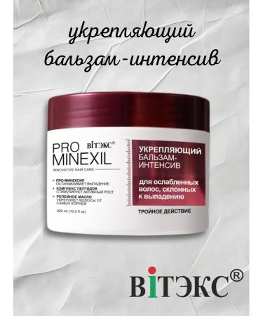 Vitex Hair growth balm