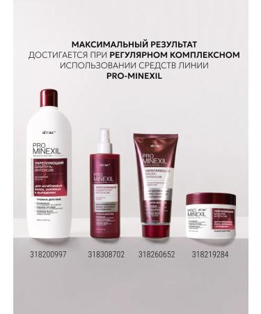 Vitex Hair growth balm - Buy Online on GoSupps.com