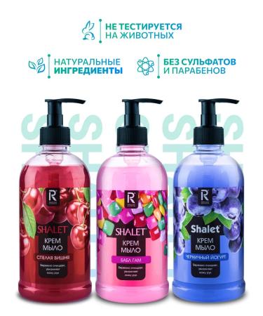 Shalet Liquid cream soap set 3pcs - Buy Online on GoSupps.com