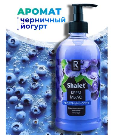 Shalet Liquid cream soap set 3pcs - Buy Online on GoSupps.com