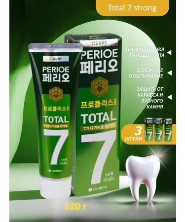 Perioe Toothpaste Total 7 Strong 3 UPs for 120 g - Buy Online on GoSupps.com