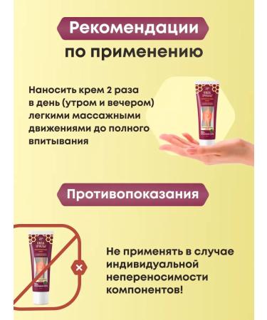 The Power of the Bee A set of propolis creams with chondroitin and horse chestnut - Buy Online on GoSupps.com