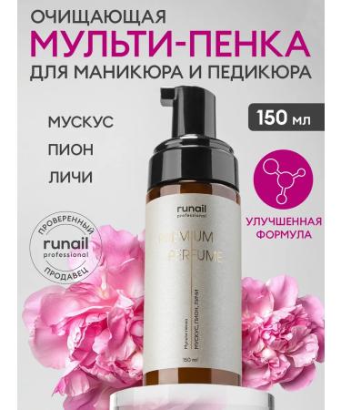 RuNail Professional Cleaning foam for hand (musk peony larch)