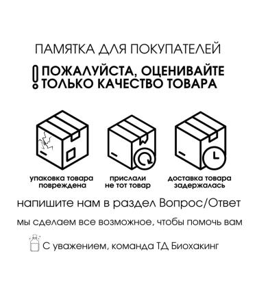 Chomosporin Biologically active supplement for food chomo-bifidum100ml - Buy Online on GoSupps.com