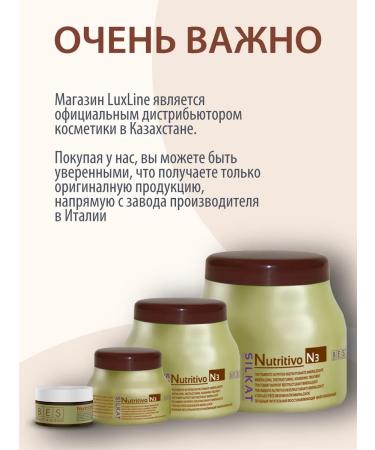 BES N3 Nutritivo Cream - hair restoration mask 1l - Buy Online on GoSupps.com