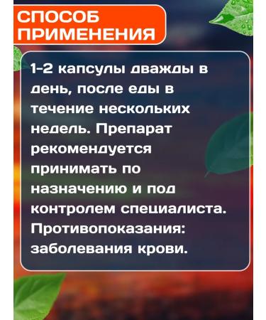 Shri Ganga Lasuna Lasuna Help Vascular 120 Tab - Buy Online on GoSupps.com