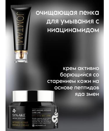 Cosmetics set Cosmetic care set - Buy Online on GoSupps.com
