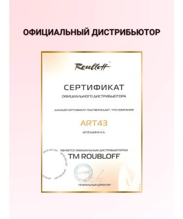 Roubloff Wa05 Brutus for eyebrows and eyeliners - Buy Online on GoSupps.com