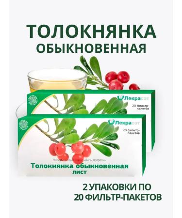 Lecraset Toplood leaf Bear Liszda 2 pcs. Phytochis