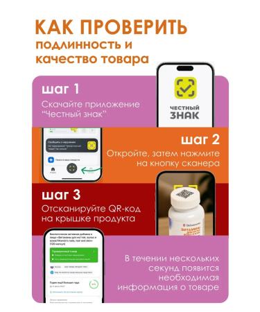 Balanceona Vitamins for hair skin and nails - Buy Online on GoSupps.com