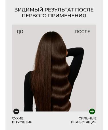 Cosmique Natural nutrition shampoo for all hair types - Buy Online on GoSupps.com