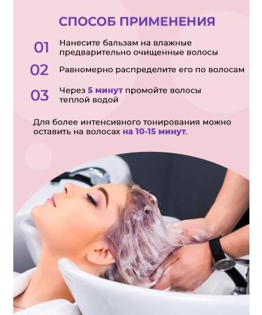 concept Tint balm as ash for blondes 300 ml - Buy Online on GoSupps.com