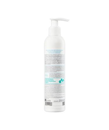 Natura Siberica Children's moisturizing body milk 250 ml - Buy Online on GoSupps.com