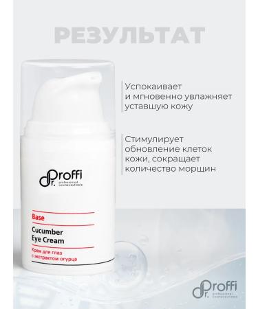 Dr Proffi A set of facial cosmetics to cleansing and moisturizing - Buy Online on GoSupps.com