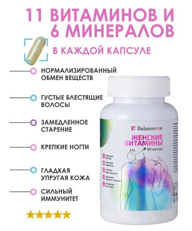 BALANCEONA Vitamins for women complex multivitamins - Buy Online on GoSupps.com