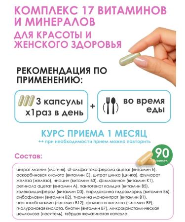 BALANCEONA Vitamins for women complex multivitamins - Buy Online on GoSupps.com