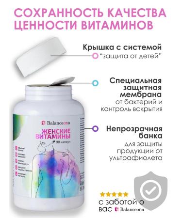 BALANCEONA Vitamins for women complex multivitamins - Buy Online on GoSupps.com