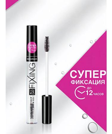 RELOUIS Eyebrow gel transparent fixing - Buy Online on GoSupps.com