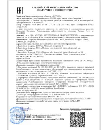 Vitex  - Buy Online on GoSupps.com