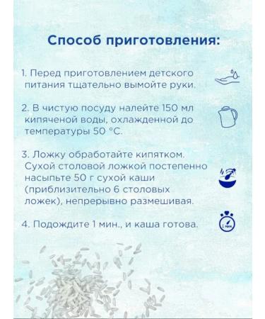 Nutrilon Porridge milk rice apple-bandan from 6 months 200g 2pcs - Buy Online on GoSupps.com