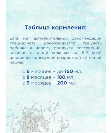 Nutrilon Porridge milk rice apple-bandan from 6 months 200g 2pcs - Buy Online on GoSupps.com